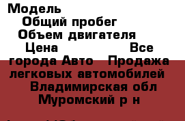  › Модель ­ Mercedes-Benz M-Class › Общий пробег ­ 139 348 › Объем двигателя ­ 3 › Цена ­ 1 200 000 - Все города Авто » Продажа легковых автомобилей   . Владимирская обл.,Муромский р-н